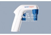 Eppendorf艾本德電動助吸器Easypet3
