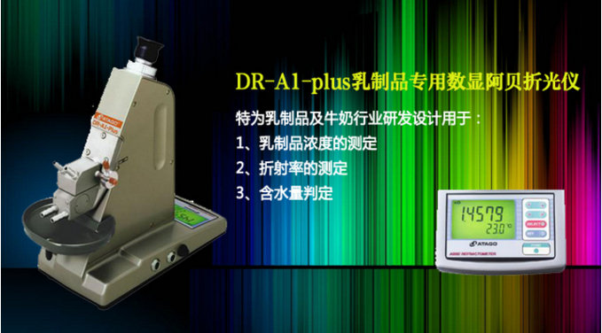 光譜化學分析儀器 光譜化學分析儀器